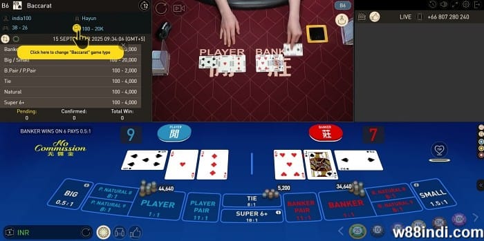 ความลับของชัยชนะของ Baccarat ที่จะได้รับใหญ่